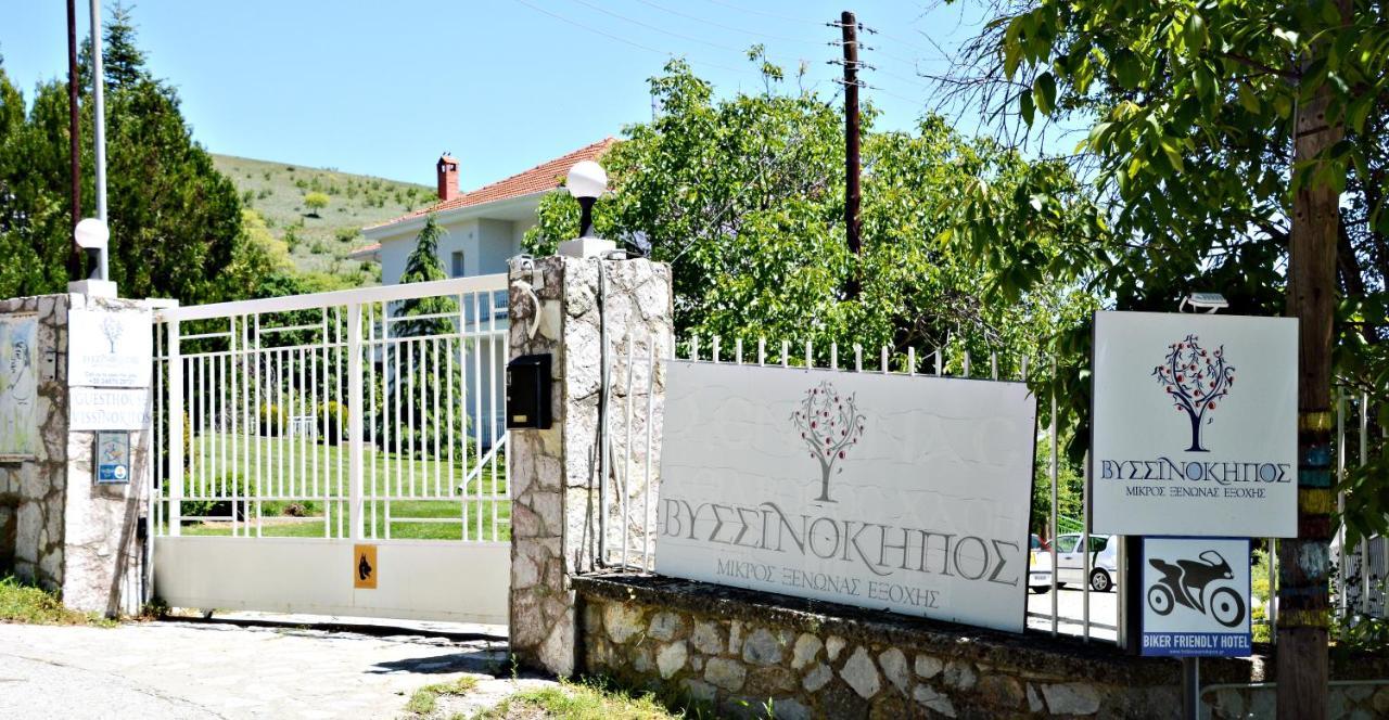 Guesthouse Vissinokipos - Biker Friendly - Motorradhotel Kastoria Exterior foto